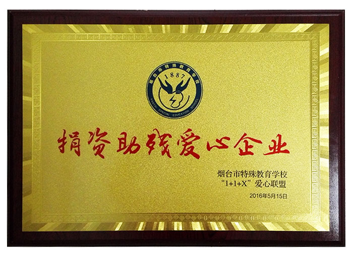 IMG_20160516_102600.jpg IMG_20160516_102600.jpg